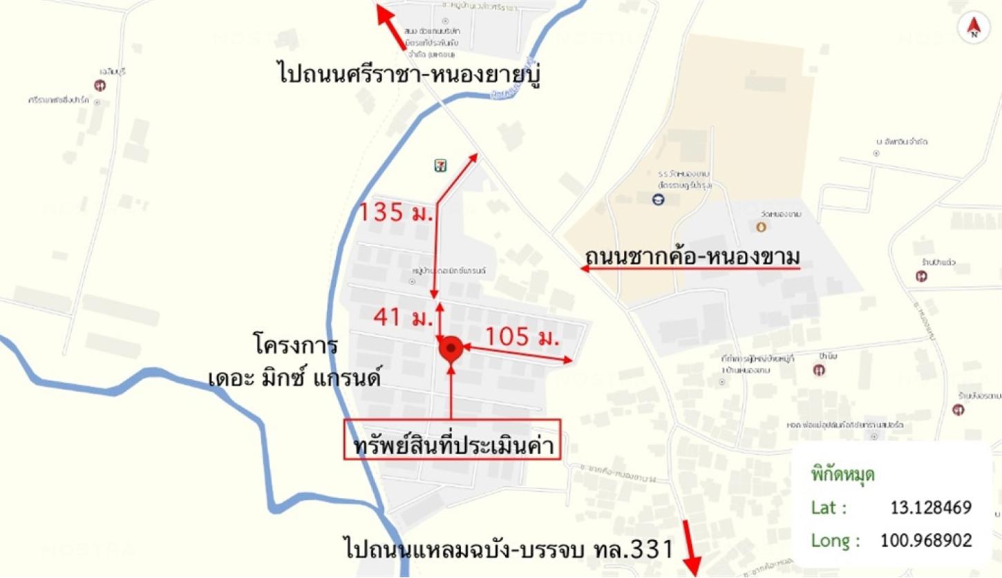 รูป บ้านเดี่ยว 39.4 ตร.วา เดอะมิกซ์ แกรนด์ หนองขาม ศรีราชา ชลบุรี 3M - รูปที่ 17/17