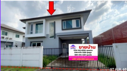 🔥 ขายบ้านเดี่ยว วรารมย์ พรีเมี่ยม วัชรพล-จตุโชติ | Vararom Premium Watcharapol-Chatuchot 📍 ใกล้ทางด่วนฉลองรัชและมอเตอร์เวย์