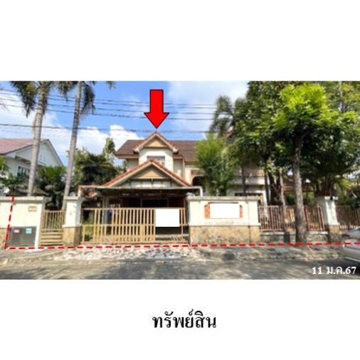 4-bed house for sale, 222.5 sq wah, Laddarom Phetkasem 69