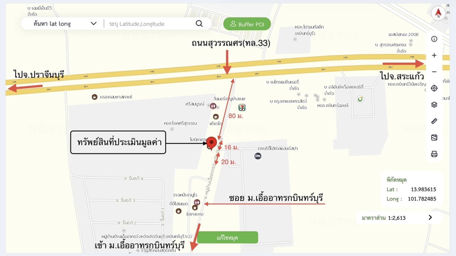 picture SHOP HOUSE 17.1 Sq.w. Kabin Buri Prachinburi for 2.4M - 24/25