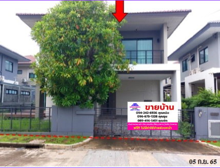 🔥 ขายบ้านเดี่ยว คาซ่าวิลล์ รามคำแหง-วงแหวน 2 | Casa Ville Ramkhamhaeng-Wongwaen 2 ใกล้ Airport Rail Link สถานีบ้านทับช้าง