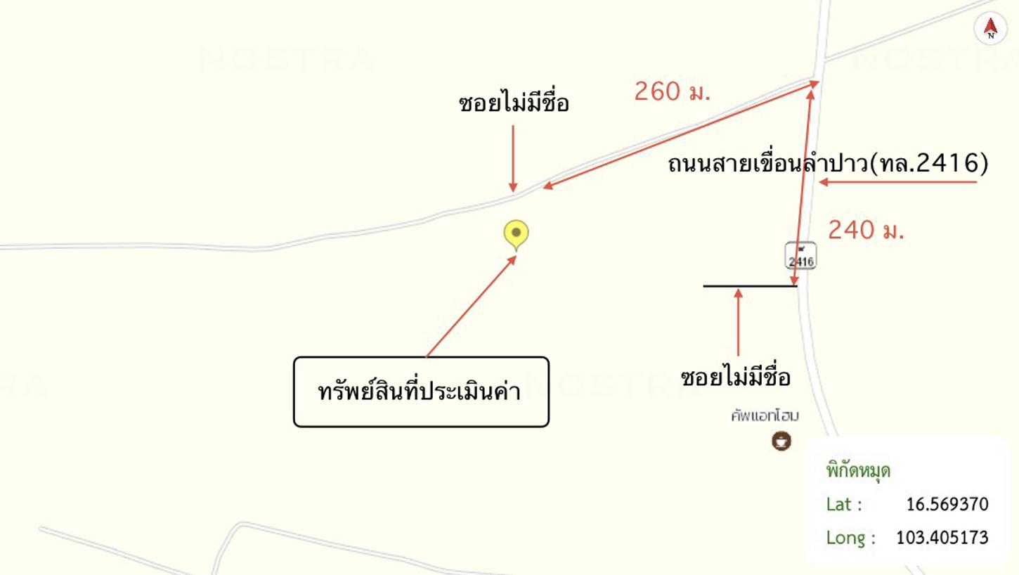 picture HOME 1490 Sq.w. Yang Talat Kalasin for 2.6M - 21/21