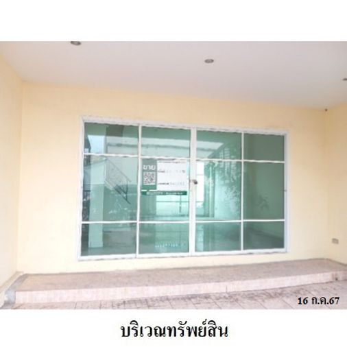 3-bed townhouse for sale, 19.3 sq wah, The Beato Ekachai-Kanlapaphruek