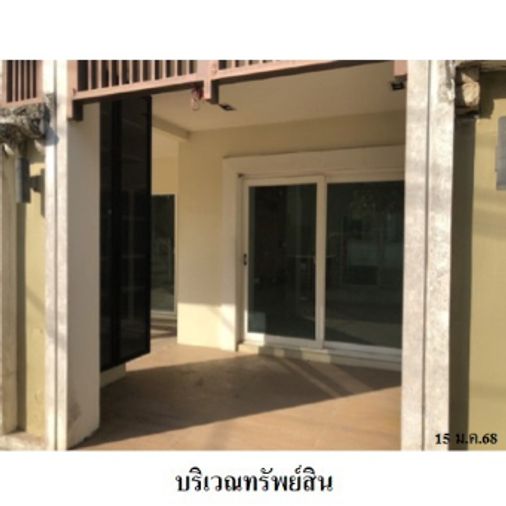 ขายบ้านเดี่ยว 3 ห้องนอน 68 ตร.ว. เดอะเซ็นโทร วัชรพล