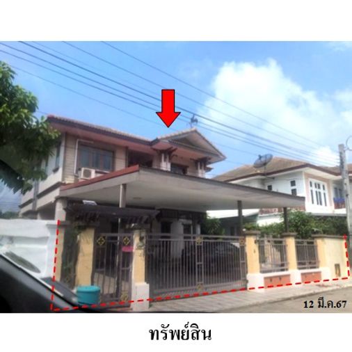 ขายบ้านเดี่ยว 3 ห้องนอน 85.3 ตร.ว. บ้านฟ้ากรีนพาร์ค รอยัล ธนบุรีรมย์