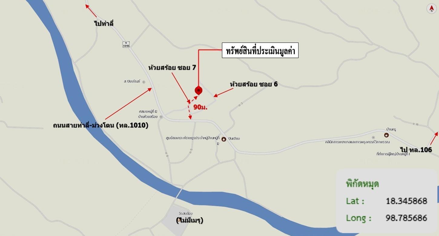 รูป บ้านเดี่ยว 752.7 ตร.วา บ้านโฮ่ง ลำพูน 1.3M - รูปที่ 44/45