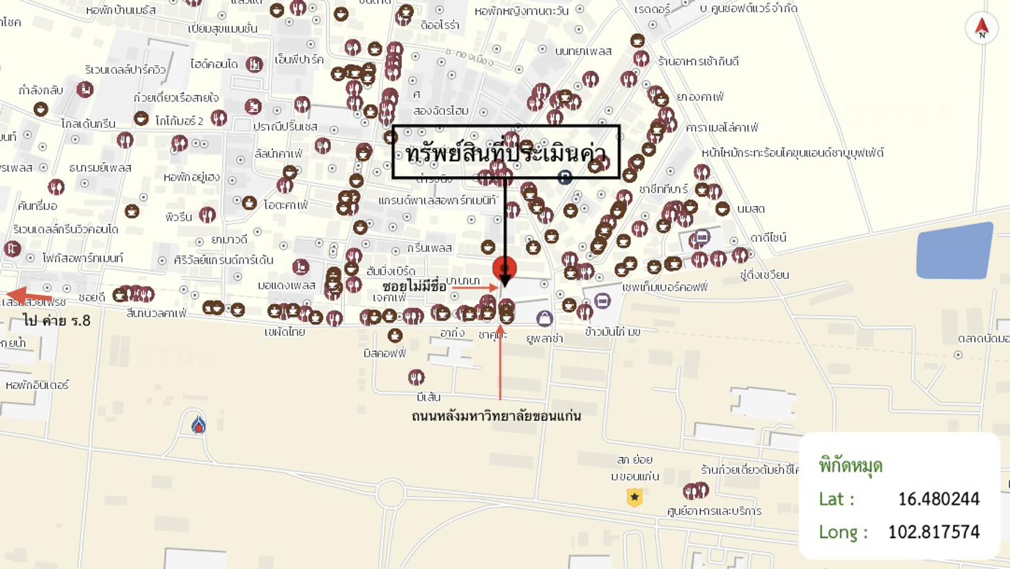 รูป อาคารพาณิชย์ 30.8 ตร.วา เมืองขอนแก่น ขอนแก่น 6.5M - รูปที่ 44/45