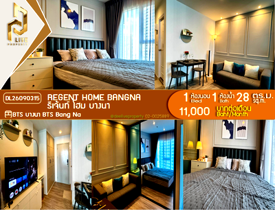 Condos for rent : DL26090315 Condo for rent, Regent home bangna near BTS Bang Na, ready to move in, call urgently 0653619502 LineID @952jdxxk