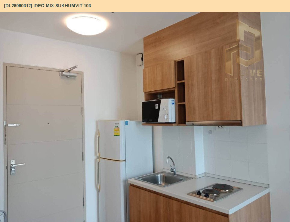 รูป DL26090312 ให้เช่าคอนโด ไอดีโอ มิกซ์ สุขุมวิท 103 (IDEO Mix Sukhumvit 103) ใกล้ BTS อุดมสุข พร้อมเข้าอยู่ โทรด่วน 0653619502 LineID @952jdxxk - รูปที่ 4/6