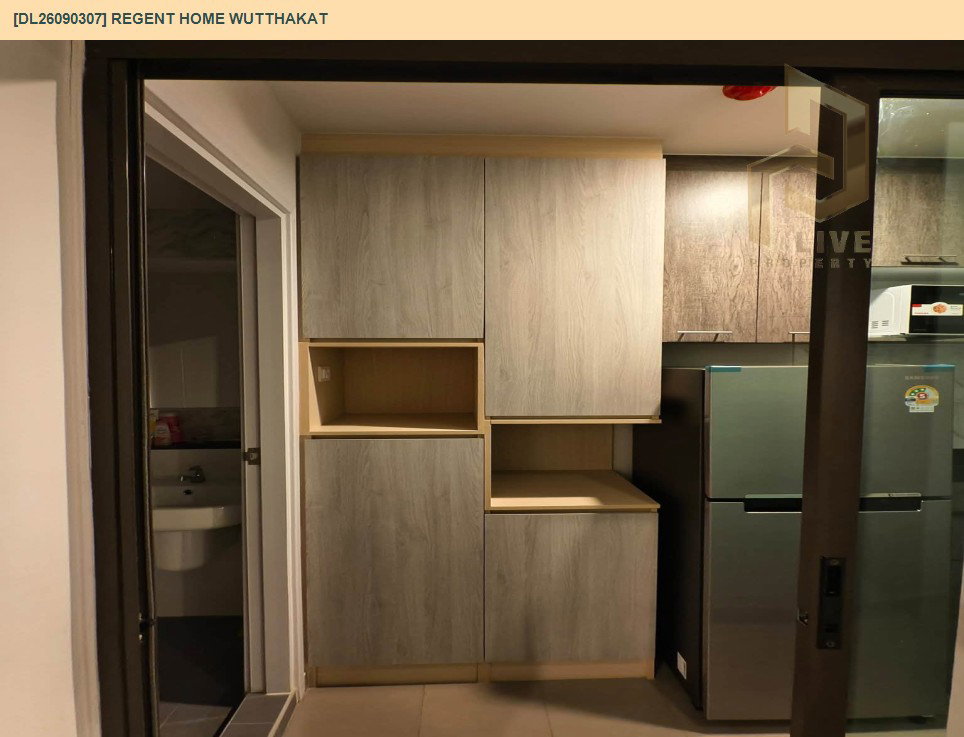 รูป DL26090307 ให้เช่าคอนโด รีเจ้นท์ โฮม วุฒากาศ (Regent Home Wutthakat) ใกล้ BTS วุฒากาศ พร้อมเข้าอยู่ โทรด่วน 0653619502 LineID @952jdxxk - รูปที่ 8/11