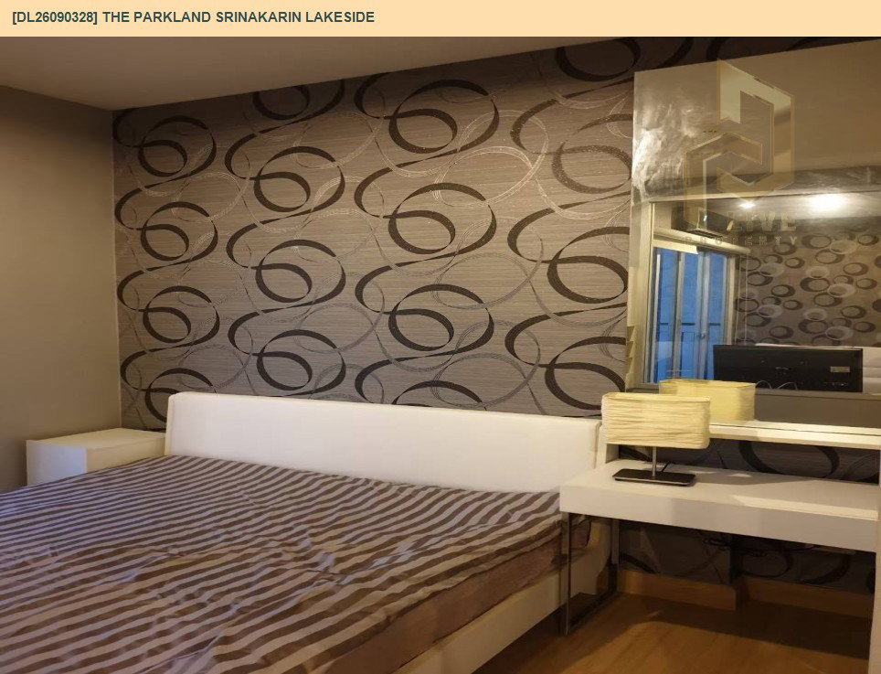 รูป DL26090328 ให้เช่าคอนโด เดอะ พาร์คแลนด์ ศรีนครินทร์ เลคไซด์ (The Parkland Srinakarin Lakeside) ใกล้ - พร้อมเข้าอยู่ โทรด่วน 0638692663 LineID @952jdxxk - รูปที่ 7/11