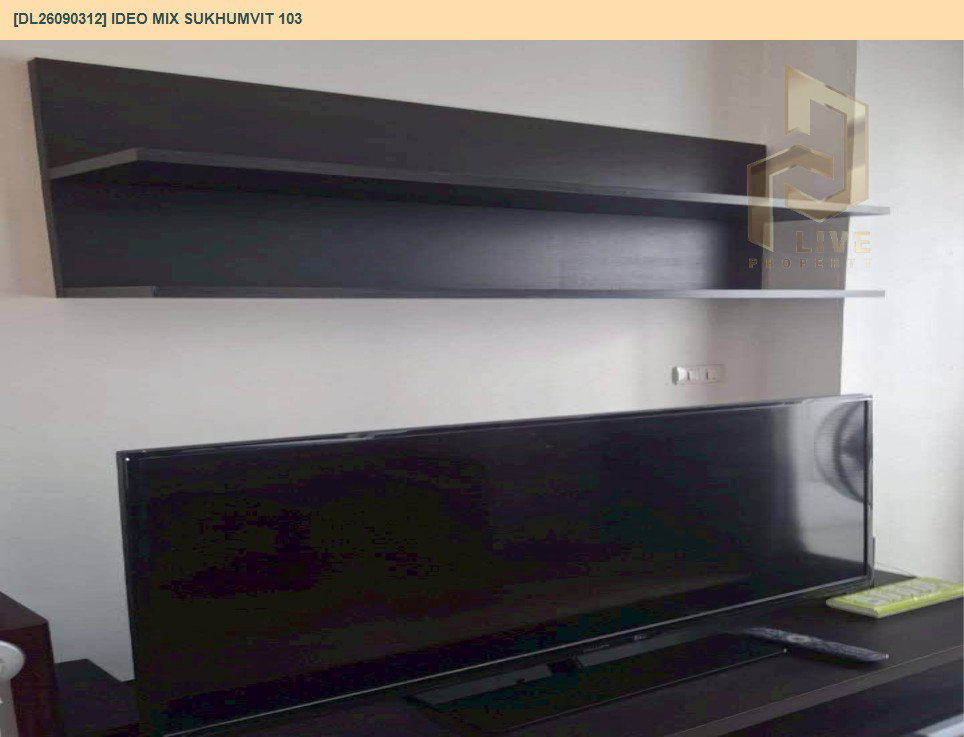 รูป DL26090312 ให้เช่าคอนโด ไอดีโอ มิกซ์ สุขุมวิท 103 (IDEO Mix Sukhumvit 103) ใกล้ BTS อุดมสุข พร้อมเข้าอยู่ โทรด่วน 0653619502 LineID @952jdxxk - รูปที่ 2/6