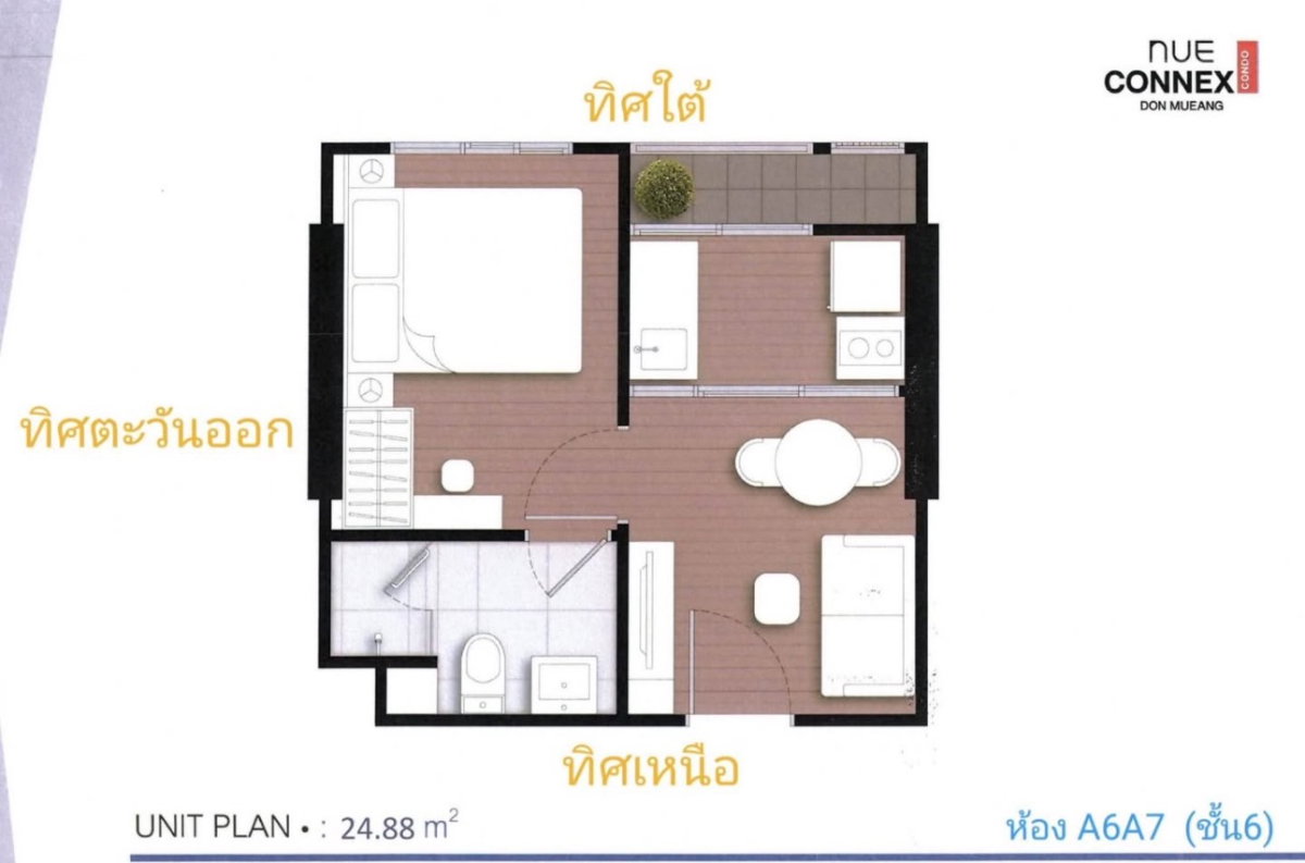 รูป 💥ST-6287💥ว่าง ให้ เช่า นิว โนเบิล คอนเน็กซ์ ดอนเมือง👉แอดไลน์ @primecondo - รูปที่ 10/17
