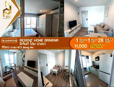 Condos for rent : DL26090336 Condo for rent, Regent home bangna near BTS Bang Na, ready to move in, call urgently 0614453194 LineID @952jdxxk