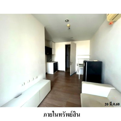 ขายคอนโด : 🔥 ขายคอนโด ชีวาทัย รามคำแหง | Chewathai Ramkhamhaeng 📍MRT Bang Kapi