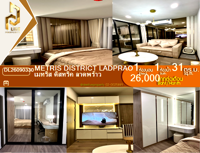 คอนโดให้เช่า : DL26090330 ให้เช่าคอนโด เมทริส ดิสทริค ลาดพร้าว (Metris District Ladprao) ใกล้ MRT พหลโยธิน พร้อมเข้าอยู่ โทรด่วน 0653619502 LineID @952jdxxk
