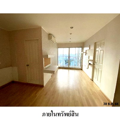 ขายคอนโด : 🔥 ขายคอนโด ยู ดีไลท์ แอท จตุจักร สเตชั่น  | U Delight @ Jatujak Station | BTS หมอชิต