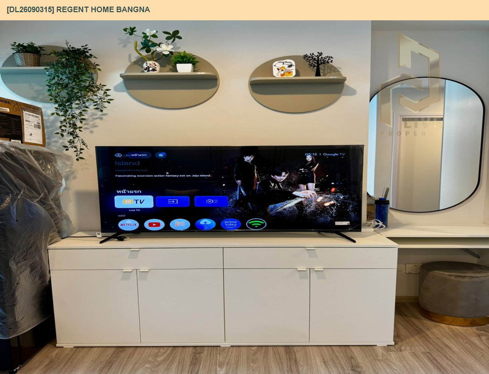 รูป DL26090315 ให้เช่าคอนโด รีเจ้นท์ โฮม บางนา (Regent home bangna) ใกล้ BTS บางนา พร้อมเข้าอยู่ โทรด่วน 0653619502 LineID @952jdxxk - รูปที่ 12/14