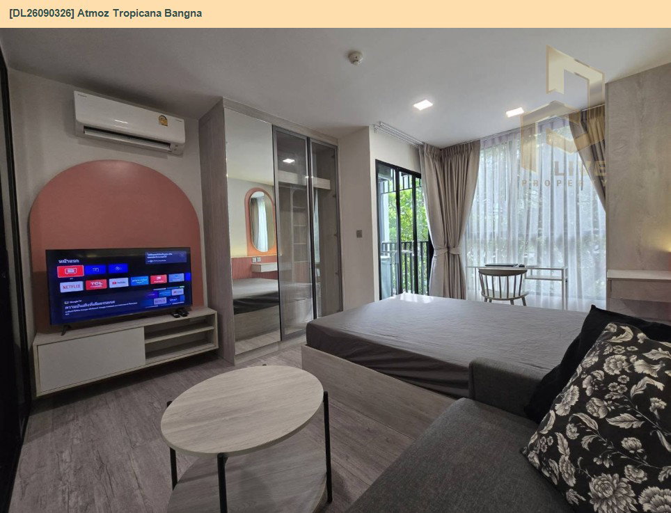รูป DL26090326 ให้เช่าคอนโด แอทโมซ ทรอปิคาน่า บางนา (Atmoz Tropicana Bangna) ใกล้ - พร้อมเข้าอยู่ โทรด่วน 0638692663 LineID @952jdxxk - รูปที่ 6/6