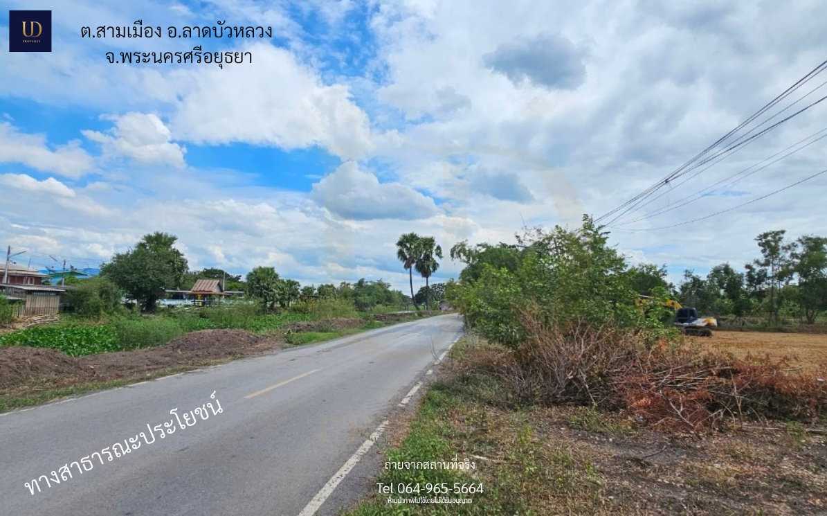 รูป [ขาย] ที่ดินริมน้ำ ถมแล้ว! 1 ไร่ 340 ตร.ว. ใกล้ตลาดลาดบัวหลวง-ถ.340 ติดคลองขุนศรี บรรยากาศดี มีน้ำ-ไฟพร้อมสร้างบ้าน 🌿💧 - รูปที่ 2/10
