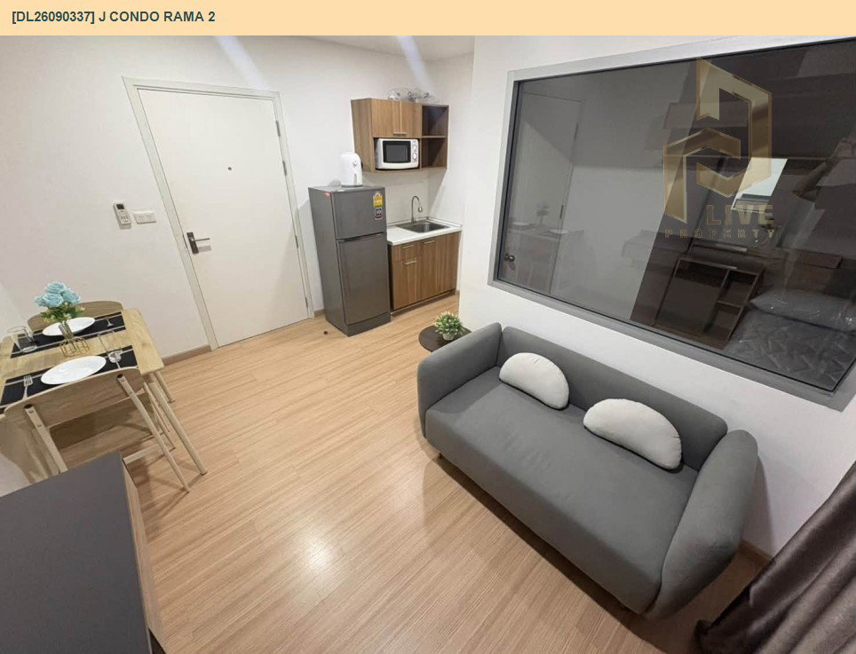 รูป DL26090337 ให้เช่าคอนโด เจ คอนโด พระราม 2  (J Condo Rama 2) ใกล้ - พร้อมเข้าอยู่ โทรด่วน 0614453194 LineID @952jdxxk - รูปที่ 6/9