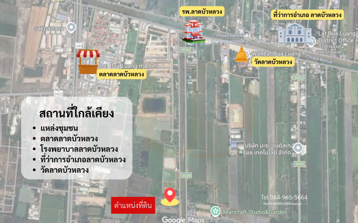 รูป [ขาย] ที่ดินริมน้ำ ถมแล้ว! 1 ไร่ 340 ตร.ว. ใกล้ตลาดลาดบัวหลวง-ถ.340 ติดคลองขุนศรี บรรยากาศดี มีน้ำ-ไฟพร้อมสร้างบ้าน 🌿💧 - รูปที่ 8/10