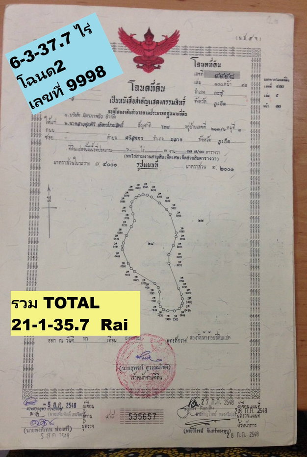 รูป ขายที่ดินภูเก็ตทำเลเด็ดทำบ้านหรูขาย 21-1-35.7 ไร่ แปลงเด่น  กะทู้-ป่าตอง เส้นข้างหมู่บ้านเดอะแพลนท์ กะทู้-ป่าตอง ไม่แพงสร้างที่พักอาศัย เช่า ขาย สบาย  - รูปที่ 5/17