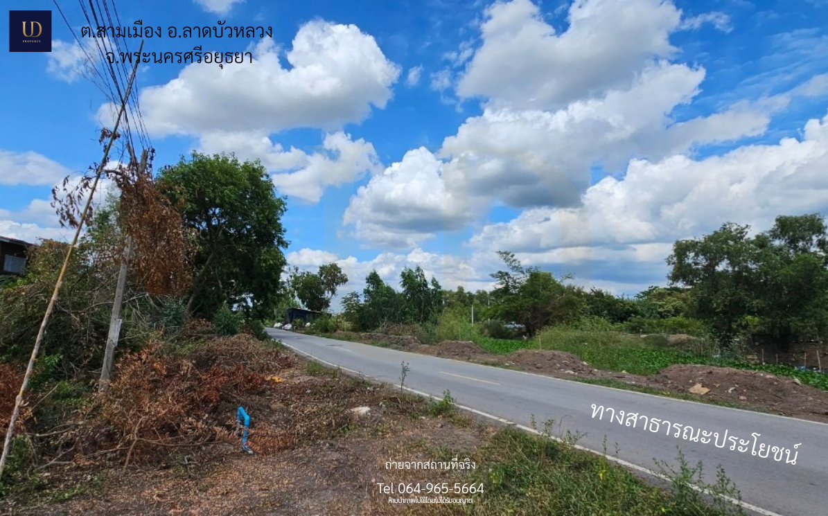 รูป [ขาย] ที่ดินริมน้ำ ถมแล้ว! 1 ไร่ 340 ตร.ว. ใกล้ตลาดลาดบัวหลวง-ถ.340 ติดคลองขุนศรี บรรยากาศดี มีน้ำ-ไฟพร้อมสร้างบ้าน 🌿💧 - รูปที่ 3/10