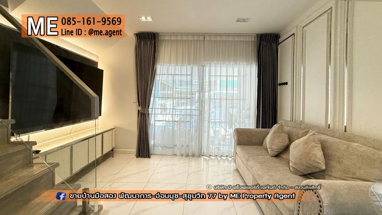 3-bed townhouse for sale, 125 sqm, 21.9 sq wah, VILLETTE LITE PATTANAKARN 38
