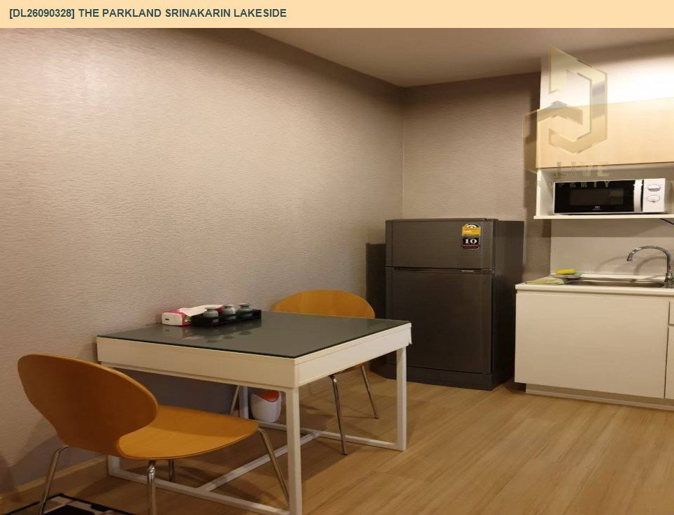 รูป DL26090328 ให้เช่าคอนโด เดอะ พาร์คแลนด์ ศรีนครินทร์ เลคไซด์ (The Parkland Srinakarin Lakeside) ใกล้ - พร้อมเข้าอยู่ โทรด่วน 0638692663 LineID @952jdxxk - รูปที่ 8/11