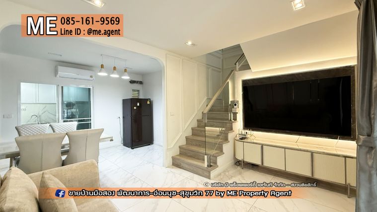 3-bed townhouse for sale, 125 sqm, 21.9 sq wah, VILLETTE LITE PATTANAKARN 38