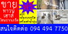 listing thumbnail image 14