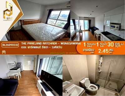 Condos for sale : DL26090332 Condo for sale, The Parkland Ratchada - Wongsawang near MRT Wong Sawang, ready to move in, call urgently 0638692663 LineID @952jdxxk
