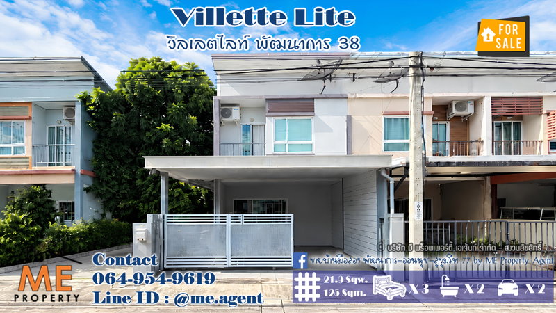 Townhouses for sale : For Sale 2-storey townhouse  Villette Lite Pattanakarn 38, located on the main road, beautifully decorated, corner unit. (TF65-22)