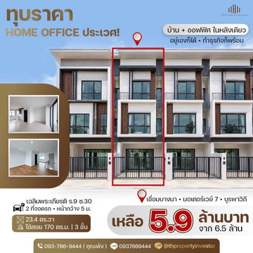 Affordable New Home Office for Sale in Prawet-Khlong Pak Lak