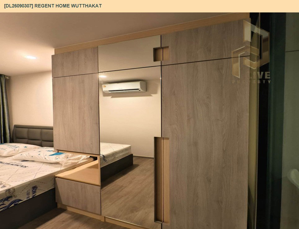 รูป DL26090307 ให้เช่าคอนโด รีเจ้นท์ โฮม วุฒากาศ (Regent Home Wutthakat) ใกล้ BTS วุฒากาศ พร้อมเข้าอยู่ โทรด่วน 0653619502 LineID @952jdxxk - รูปที่ 4/11
