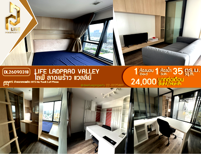 คอนโดให้เช่า : DL26090318 ให้เช่าคอนโด ไลฟ์ ลาดพร้าว แวลลีย์ (Life Ladprao Valley) ใกล้ BTS ห้าแยกลาดพร้าว พร้อมเข้าอยู่ โทรด่วน 0614453194 LineID @952jdxxk