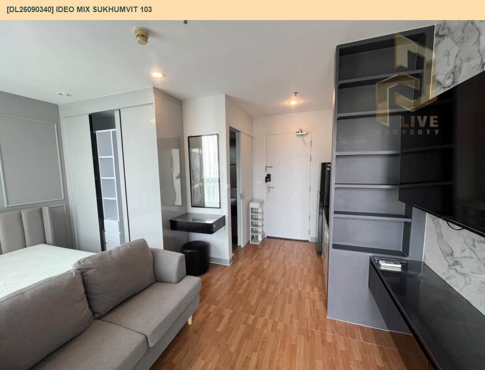 รูป DL26090340 ให้เช่าคอนโด ไอดีโอ มิกซ์ สุขุมวิท 103 (IDEO Mix Sukhumvit 103) ใกล้ BTS อุดมสุข พร้อมเข้าอยู่ โทรด่วน 0638692663 LineID @952jdxxk - รูปที่ 2/6