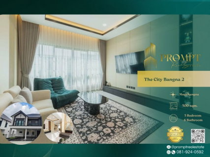 รูปภาพ ST14137 - The City Bangna 2 (New Project) : MegaBangna