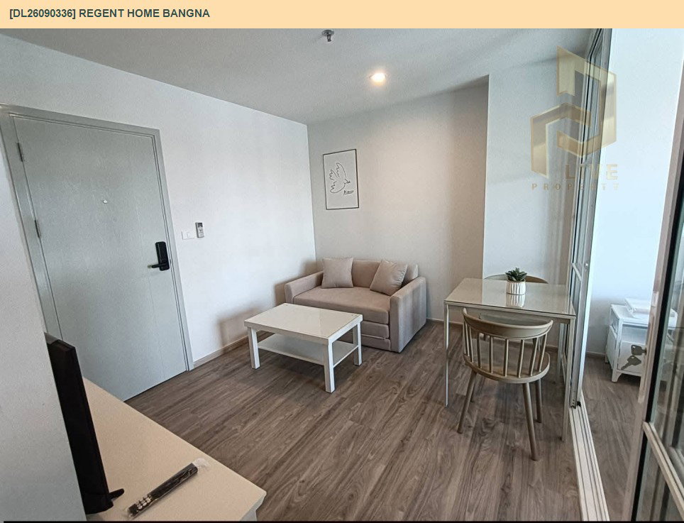 รูป DL26090336 ให้เช่าคอนโด รีเจ้นท์ โฮม บางนา (Regent home bangna) ใกล้ BTS บางนา พร้อมเข้าอยู่ โทรด่วน 0614453194 LineID @952jdxxk - รูปที่ 5/8