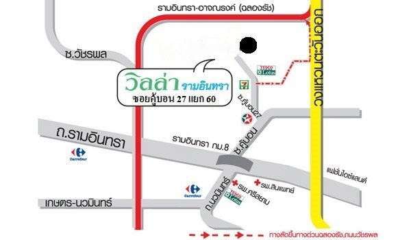 รูป 🚩 บ้านเดี่ยวหลังมุม 57 ตารางวา แต่งสวย ในโครงการ วิลล่า รามอินทรา ซอยคู้บอน 27 บางเขน - รูปที่ 51/51