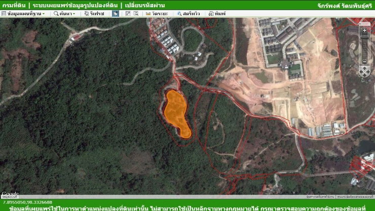 รูป ขายที่ดินภูเก็ตกะทู้ ป่าตองทำเลชุมชน 21.5 ไร่ถมแล้วเป็นโฉนดทำหมู่บ้านสบายติด the plant กะทู้ป่าตอง ราคาตัดใจขายด่วน - รูปที่ 17/17