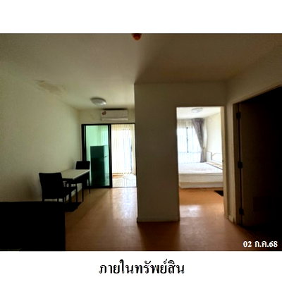 ขายคอนโด : 🔥 ขายคอนโด ไอคอนโด สุขุมวิท 105-2| iCondo Sukhumvit 105-2 | BTS แบริ่ง 