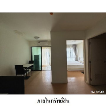 🔥 For Sale: iCondo Sukhumvit 105-2| BTS Bearing