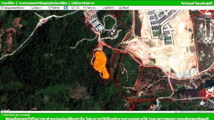 รูป ขายที่ดินภูเก็ตกะทู้ ป่าตองทำเลชุมชน 21.5 ไร่ถมแล้วเป็นโฉนดทำหมู่บ้านสบายติด the plant กะทู้ป่าตอง ราคาตัดใจขายด่วน - รูปที่ 8/17