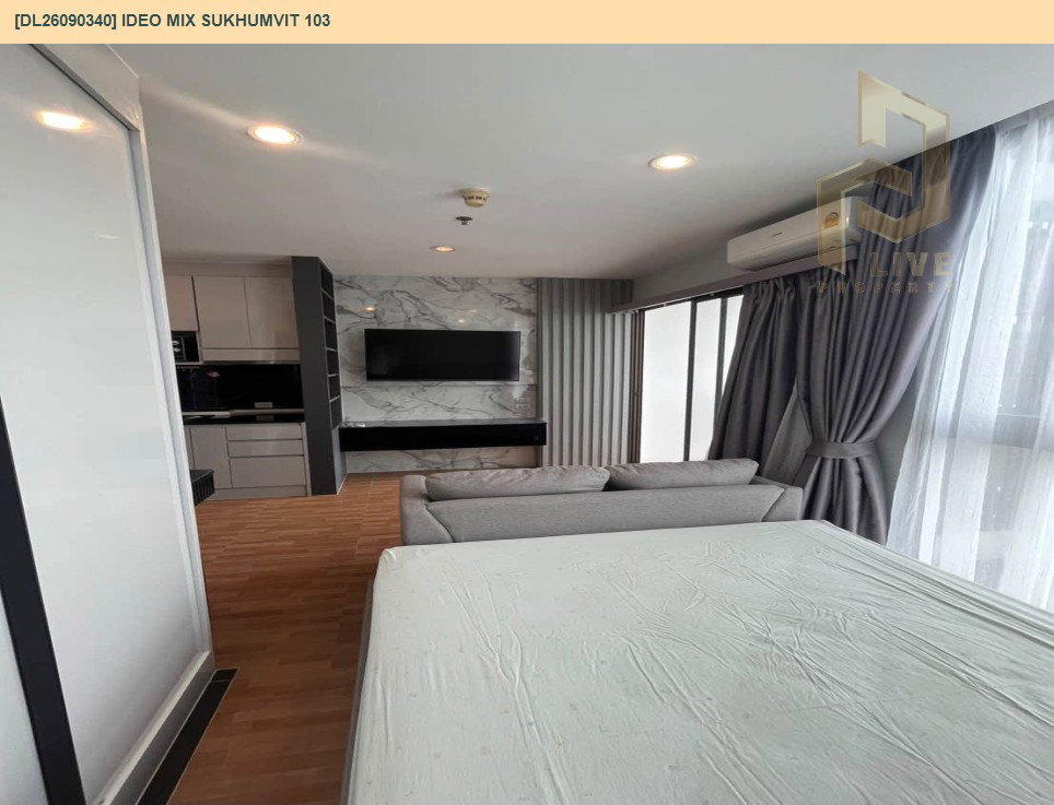 รูป DL26090340 ให้เช่าคอนโด ไอดีโอ มิกซ์ สุขุมวิท 103 (IDEO Mix Sukhumvit 103) ใกล้ BTS อุดมสุข พร้อมเข้าอยู่ โทรด่วน 0638692663 LineID @952jdxxk - รูปที่ 4/6