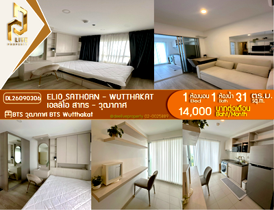 Condos for rent : DL26090306 Condo for rent, Elio Sathorn - Wutthakat near BTS Wutthakat, ready to move in, call urgently 0614453194 LineID @952jdxxk