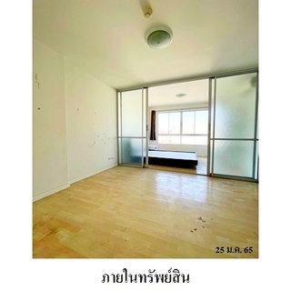 🔥 ขายคอนโด ดี คอนโด รามคำแหง 64 | dcondo Ramkhamhaeng 64 ทำเลรามคำแหง ใกล้ MRT แยกลำสาลี