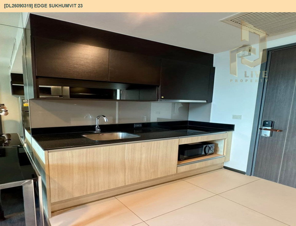 รูป DL26090319 ให้เช่าคอนโด เอดจ์ สุขุมวิท 23 (Edge Sukhumvit 23) ใกล้ BTS อโศก พร้อมเข้าอยู่ โทรด่วน 0614453194 LineID @952jdxxk - รูปที่ 5/8
