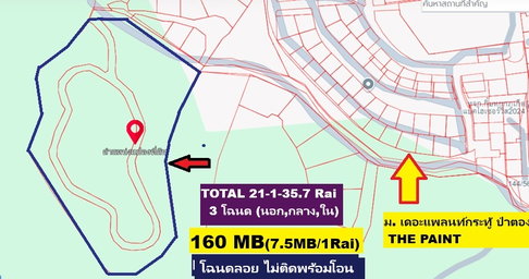 ขายที่ดินภูเก็ตทำเลเด็ดทำบ้านหรูขาย 21-1-35.7 ไร่ แปลงเด่น กะทู้-ป่าตอง เส้นข้างหมู่บ้านเดอะแพลนท์ กะทู้-ป่าตอง ไม่แพงสร้างที่พักอาศัย เช่า ขาย สบาย
